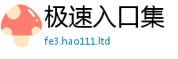 2025新澳门2025免费原料把2025新澳门免费挂牌灯牌